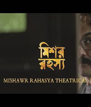 Mishawr Rawhoshyo