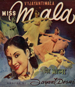 Miss Mala