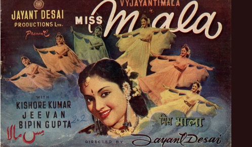 Miss Mala