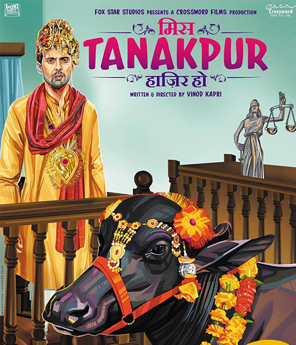 Miss Tanakpur Haazir Ho