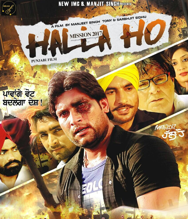 Mission 2017 Halla Ho
