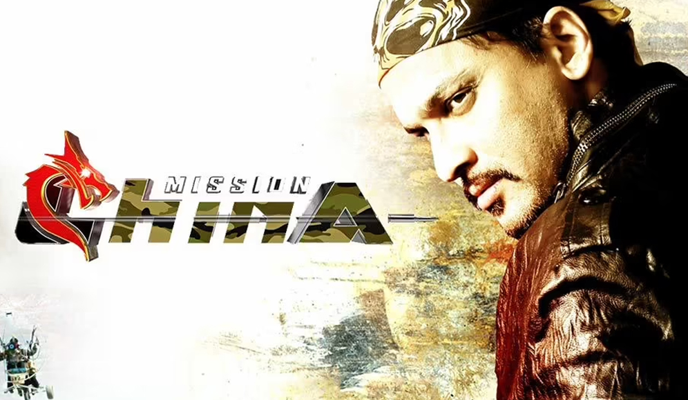 Mission China
