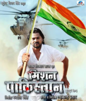 Mission Pakistan