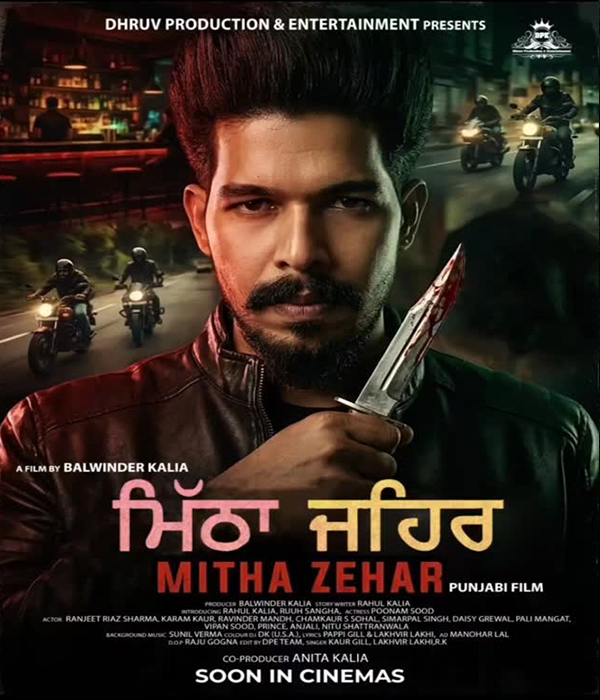 Mitha Zehar