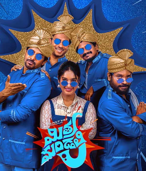 Mithra Mandali