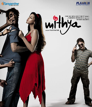 Mithya