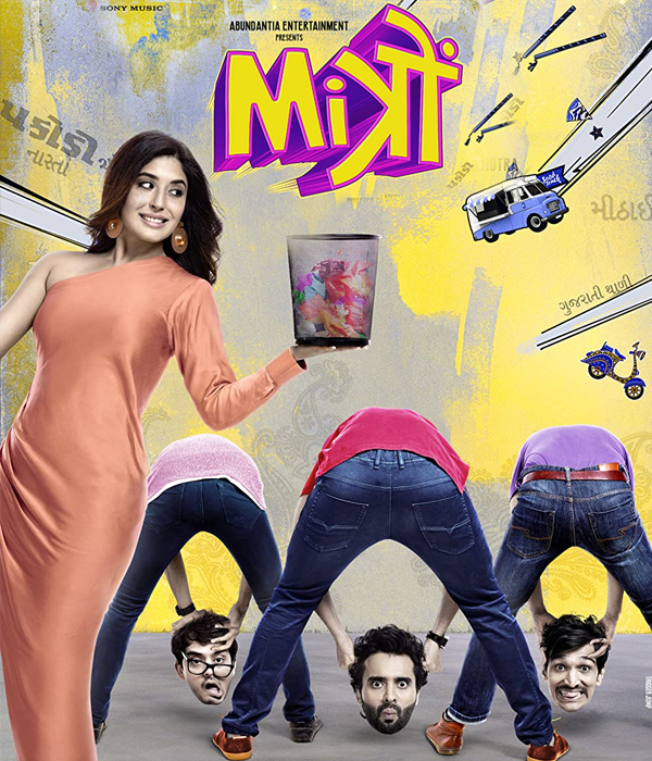 Mitron