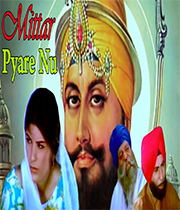 Mittar Pyare Nu