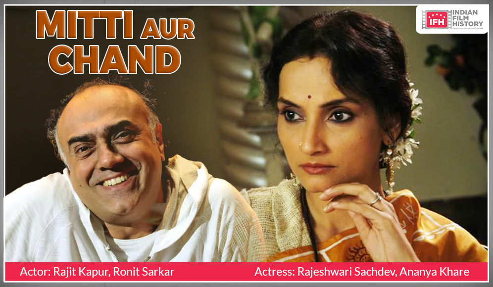 Mitti Aur Chand