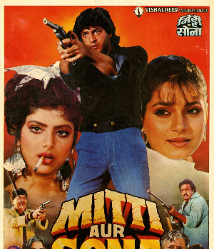 Mitti Aur Sona