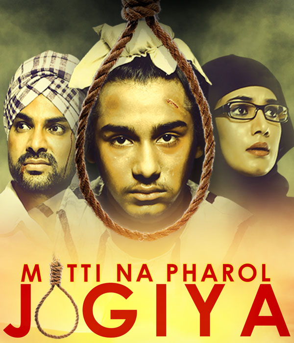Mitti Na Pharol Jogiya