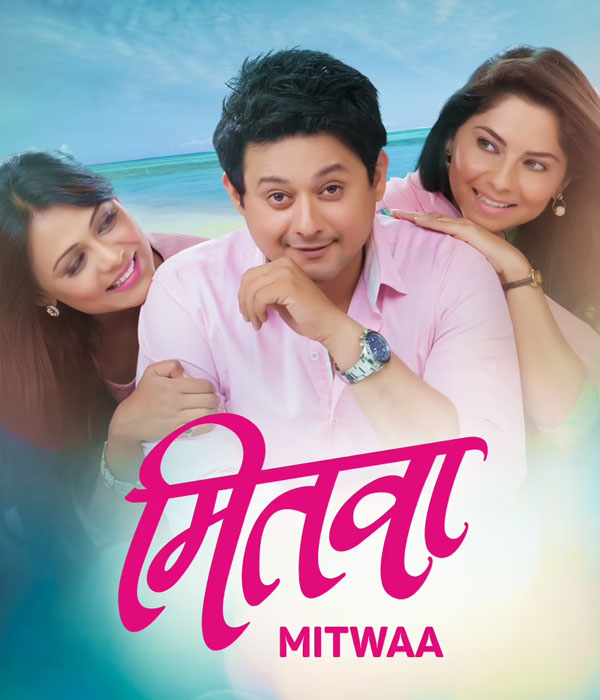 Mitwaa