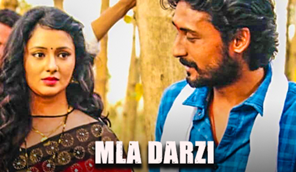 MLA Darzi