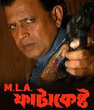 MLA Fatakeshto