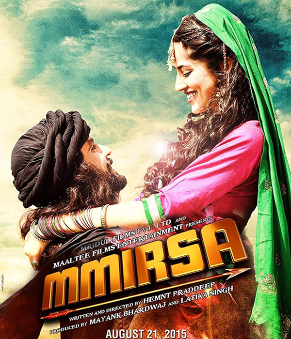 Mmirsa