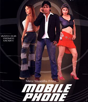 Mobile Phone