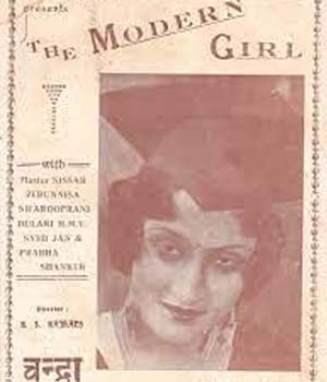Modern Girl
