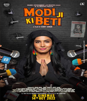 Modi Ji Ki Beti 