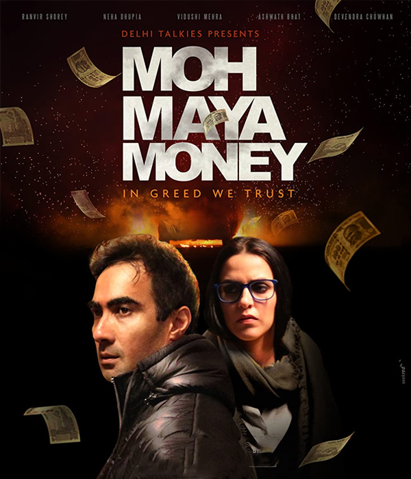 Moh Maya Money