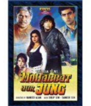 Mohabbat Aur Jung