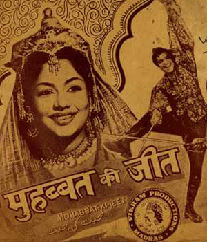 Mohabbat Ki Jeet