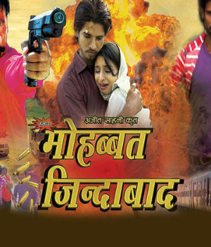 Mohabbat Zindabad