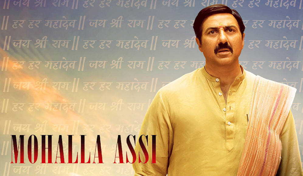 Mohalla Assi