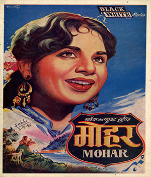 Mohar