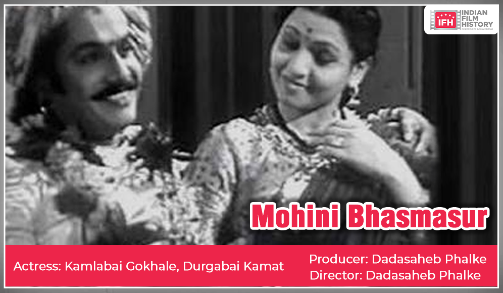 Mohini Bhasmasur