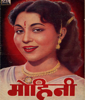 Mohini