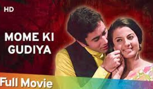 Mome Ki Gudiya