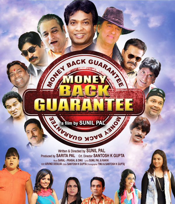 Money Back Guarantee