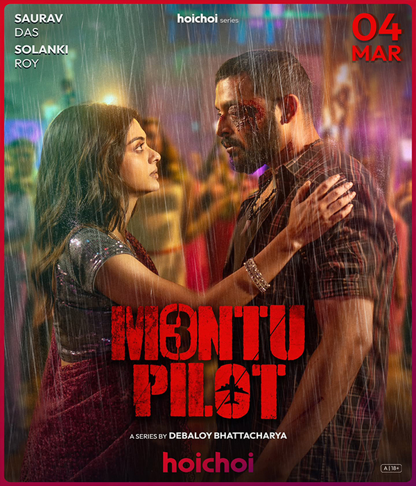Montu Pilot 3