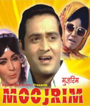 Moojrim