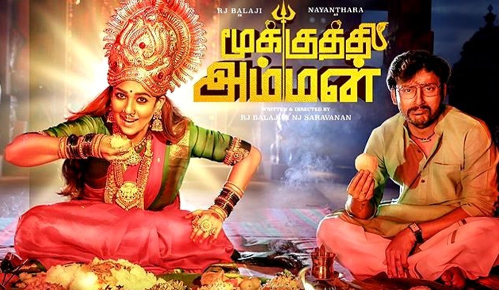 Mookuthi Amman