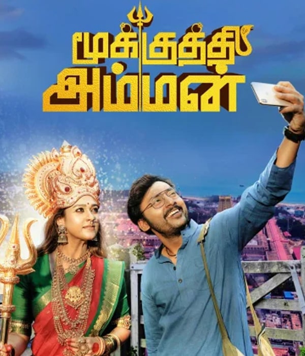 Mookuthi Amman