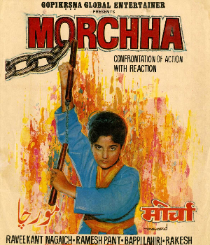 Morchha