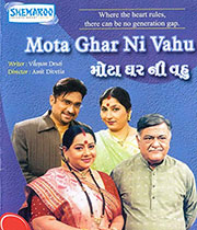 Mota Ghar Ni Vahu