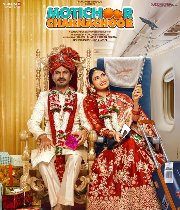 Motichoor Chaknachoor