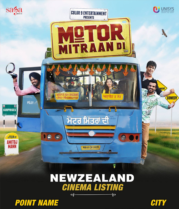 Motor Mitraan Di