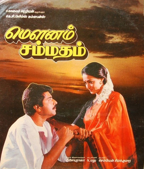 Mounam Sammadham