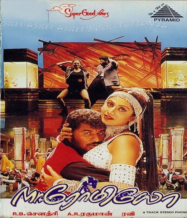 Mr Romeo