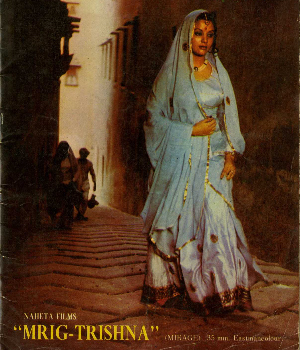 Mrig Trishna