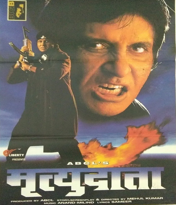 Mrityudaata