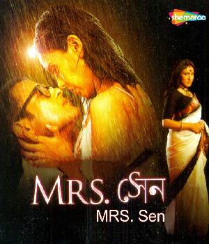 Mrs Sen