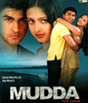 Mudda: The Issue