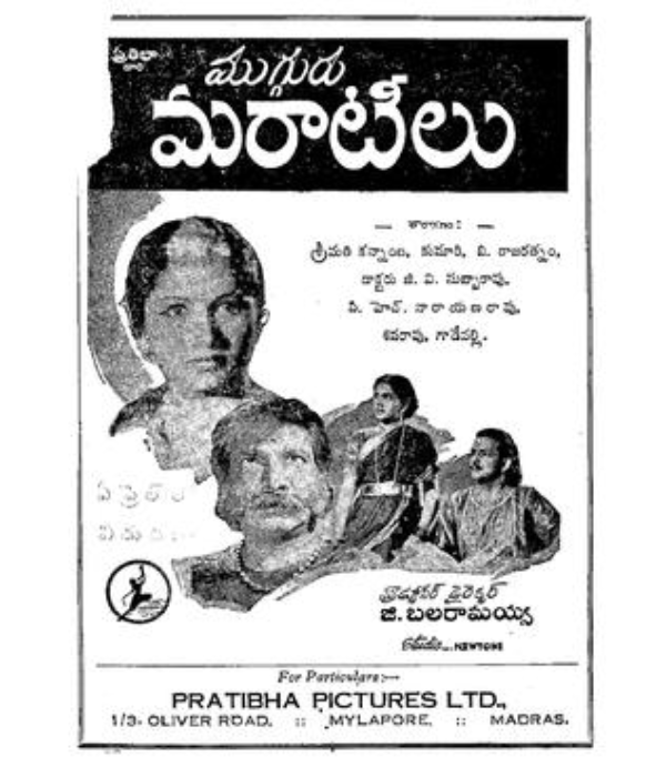 Mugguru Maratilu
