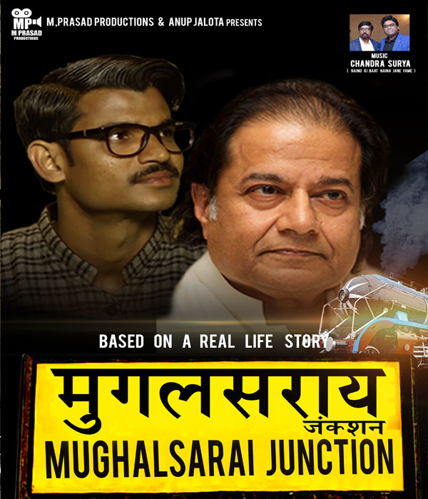 Mughalsarai Junction