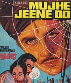 Mujhe Jeene Do
