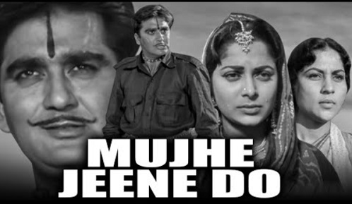 Mujhe Jeene Do